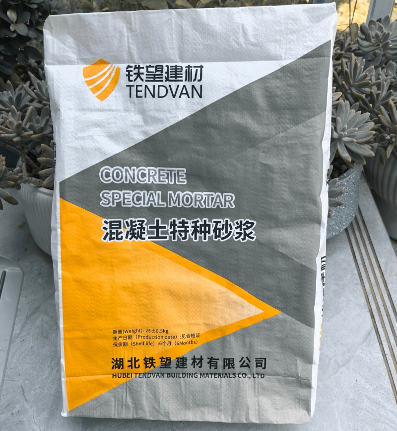 桐城高延性混凝土