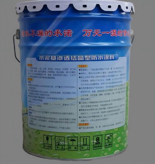 桐城水泥基渗透结晶防水涂料